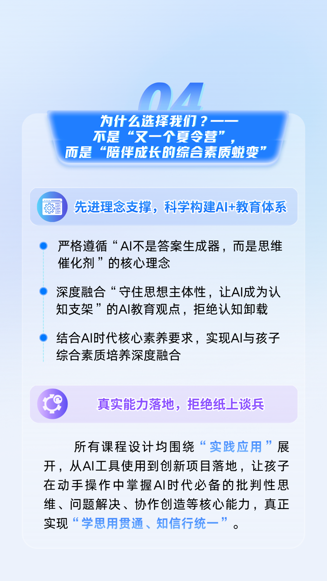 厦门大学信息学院2026年全国中学生暑期夏令营招生开启